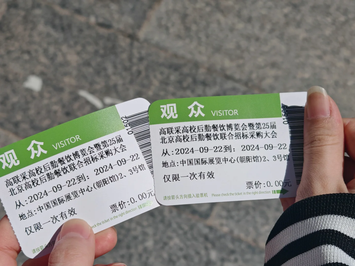 替学校去采购（蹭吃蹭喝）去了……