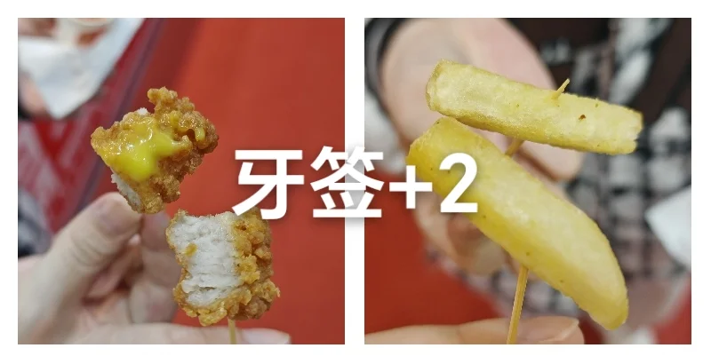 替学校去采购（蹭吃蹭喝）去了……