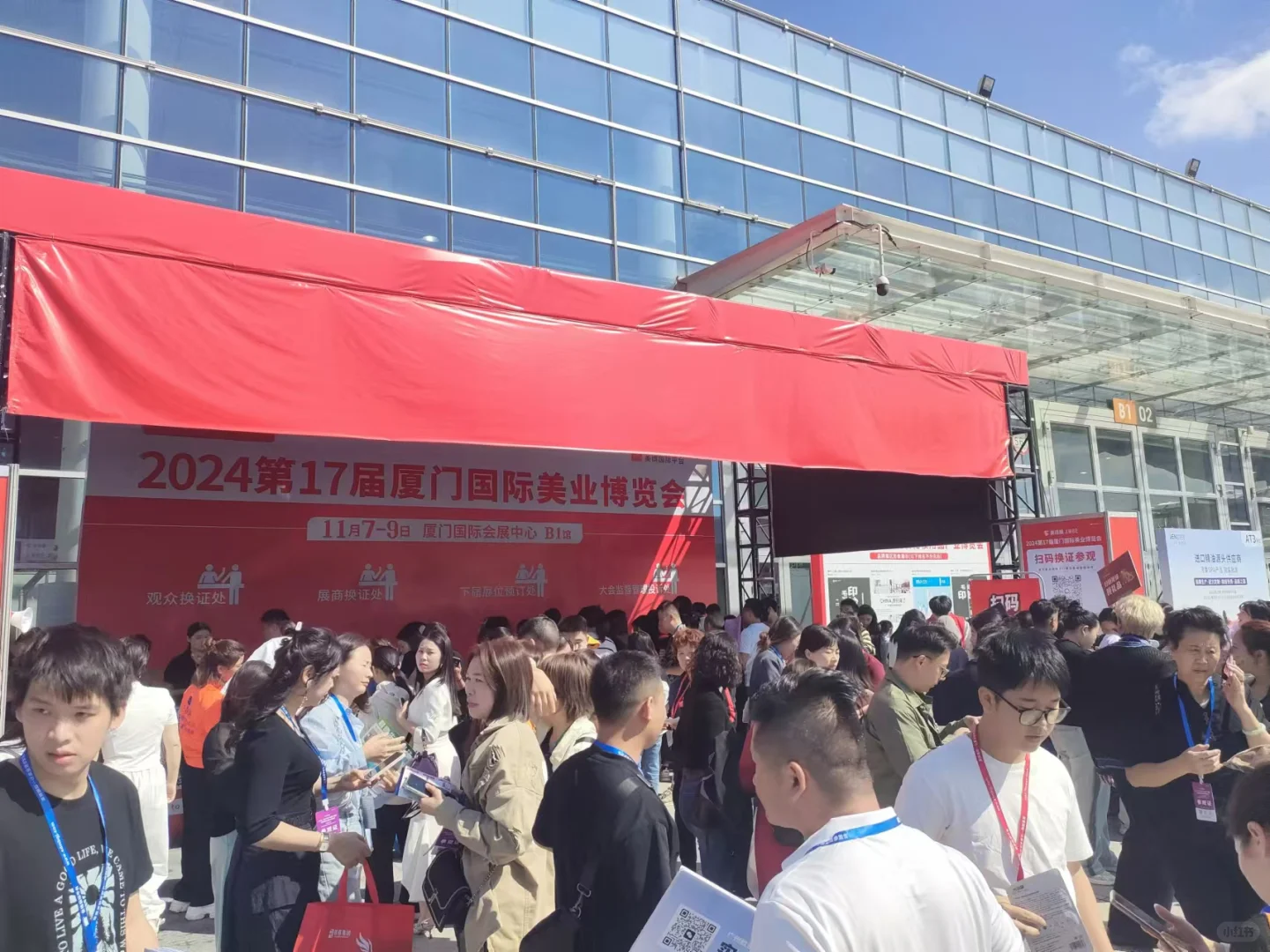 《不提前报名=亏10万！3月厦门美博会防坑指