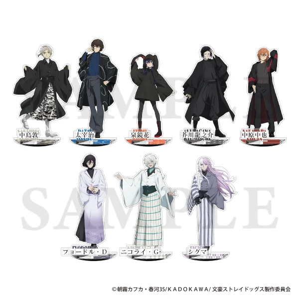 文豪野犬×骨头社 现代和装新谷！