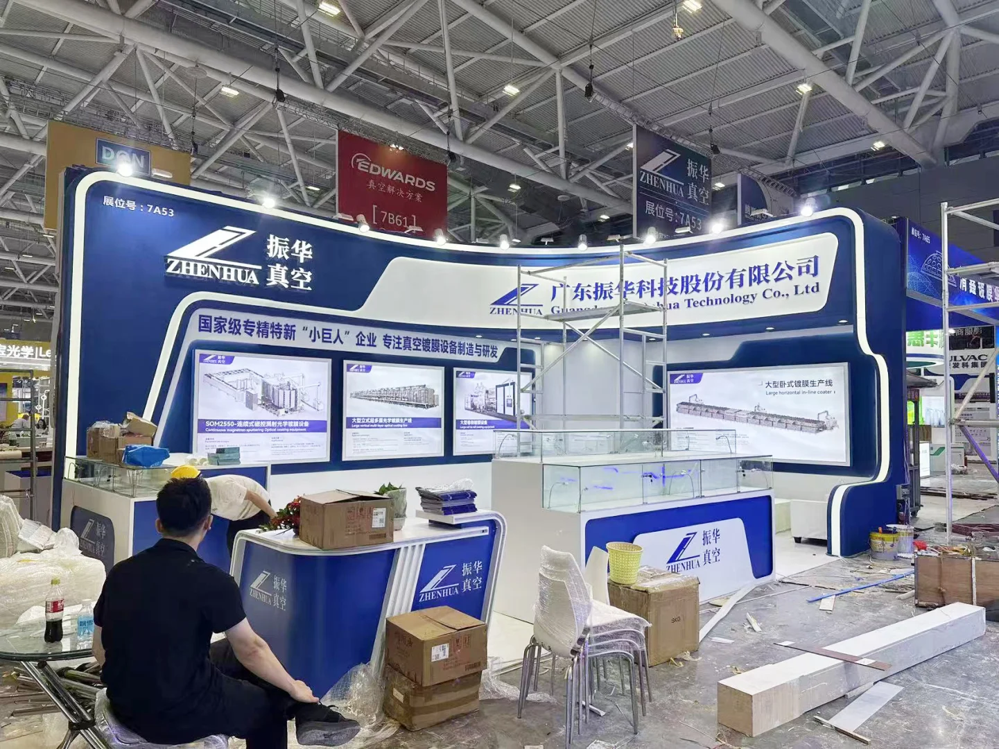 第25届中国国际光电博览会