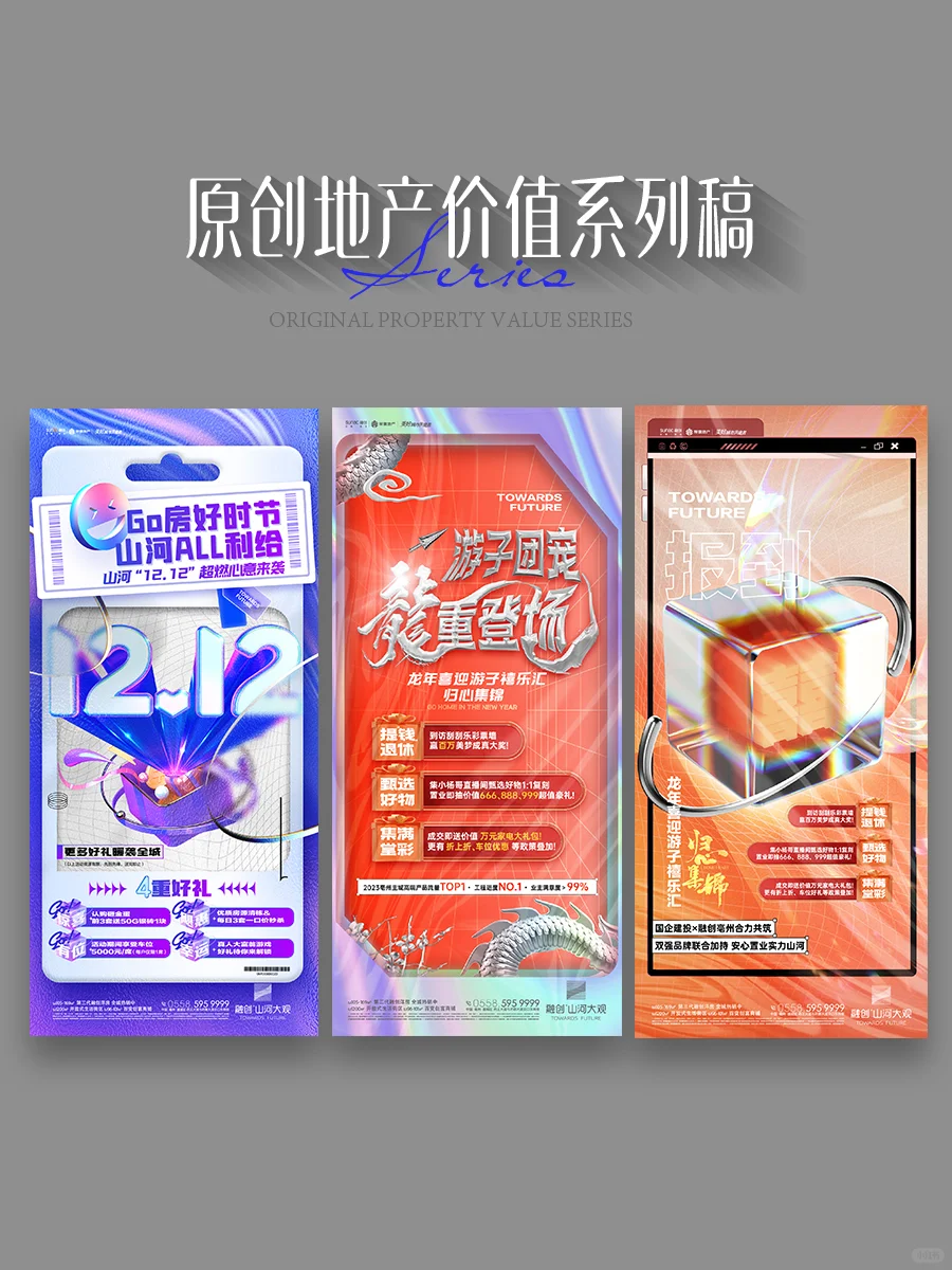 干地产好难啊