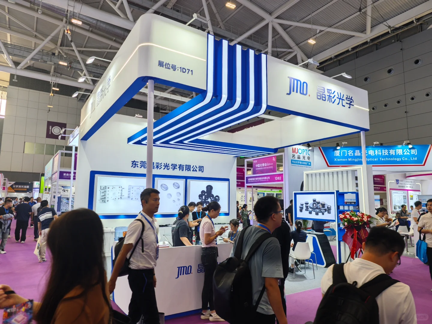 第25届中国国际光电博览会CIOE中国光博会