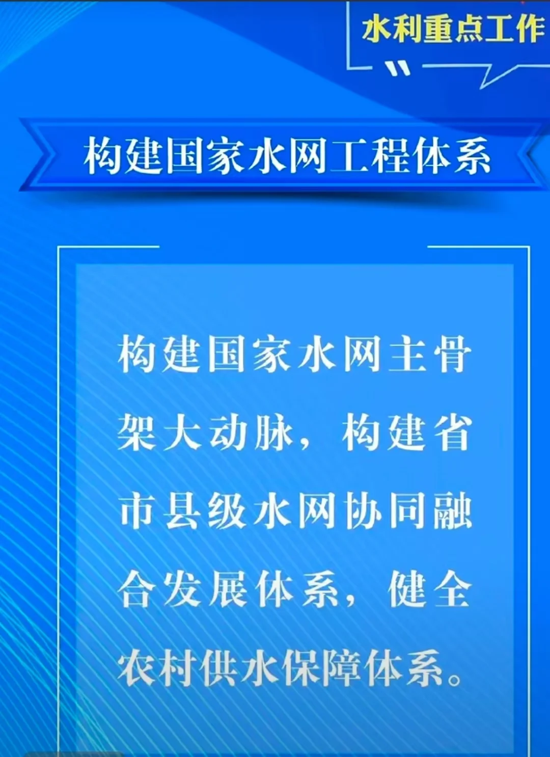 2025中国青海国际水利科技博览会/