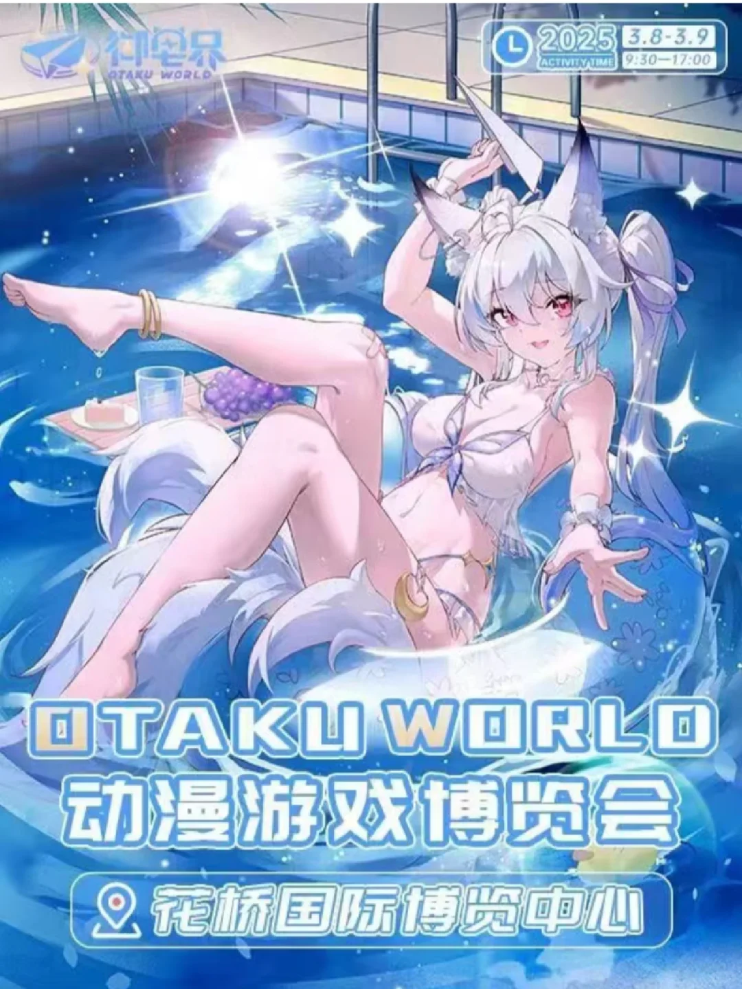 自由行互助！（满了 感谢）