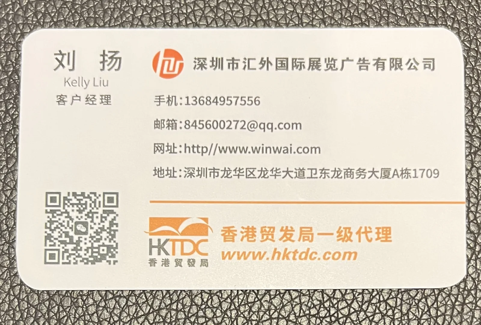 ?参展攻略