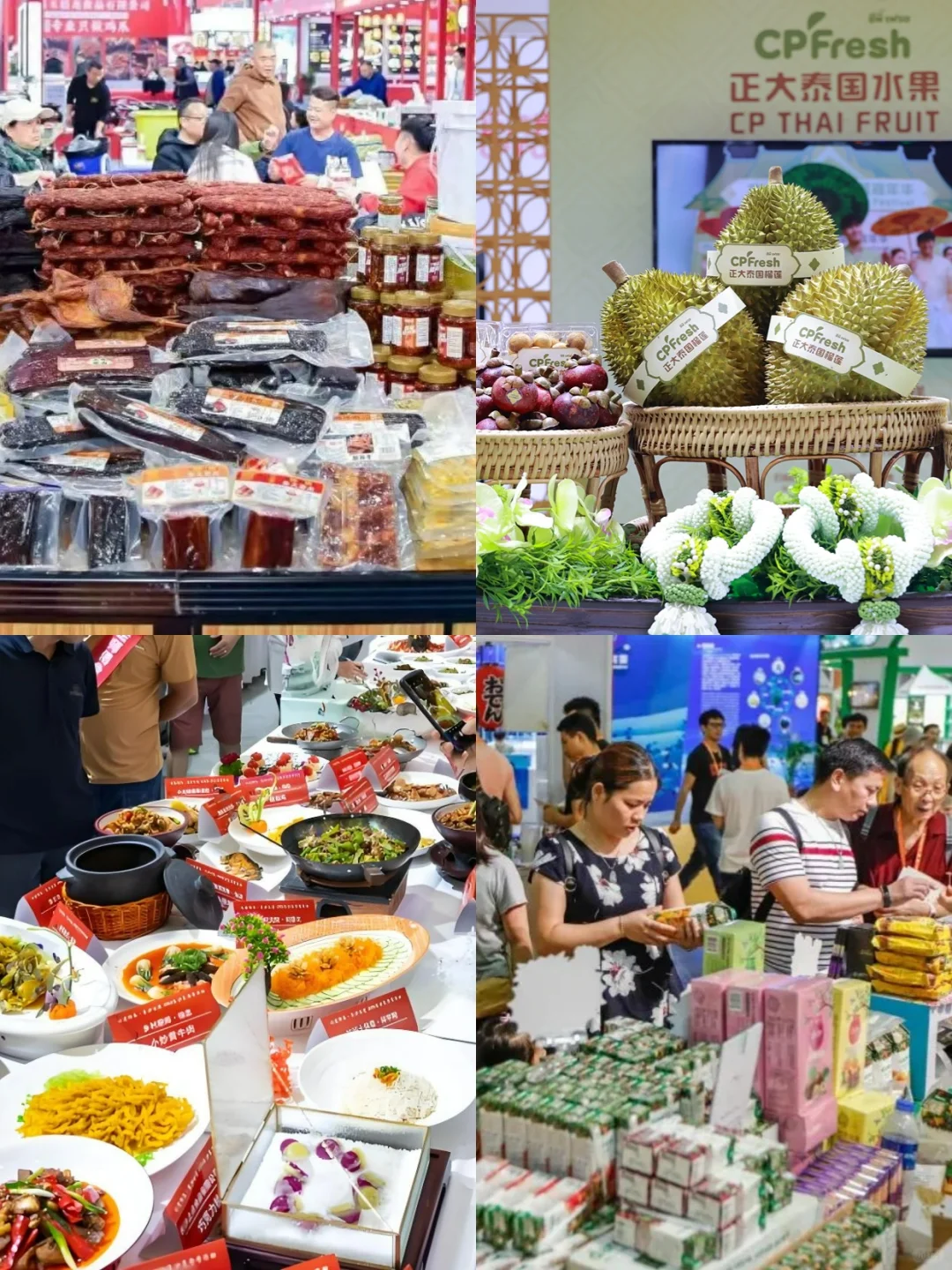 免费送票!免费吃喝!2025北京餐博会来啦!