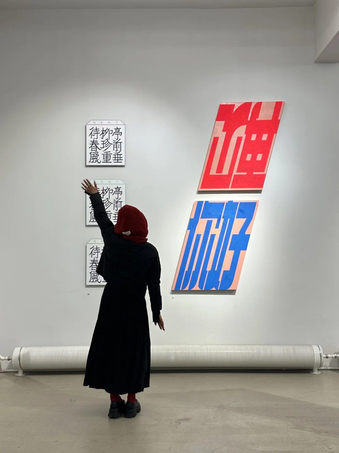 北京1、2月FREE展,必看有趣的小众展合集!