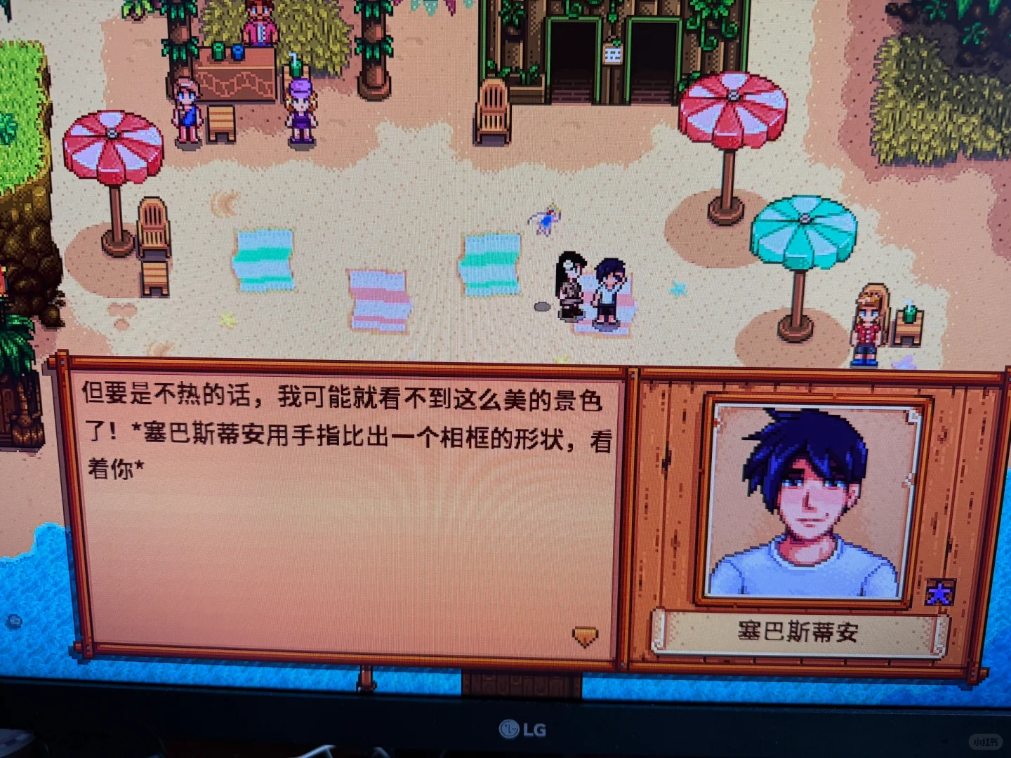 就让我一直这么幸福吧