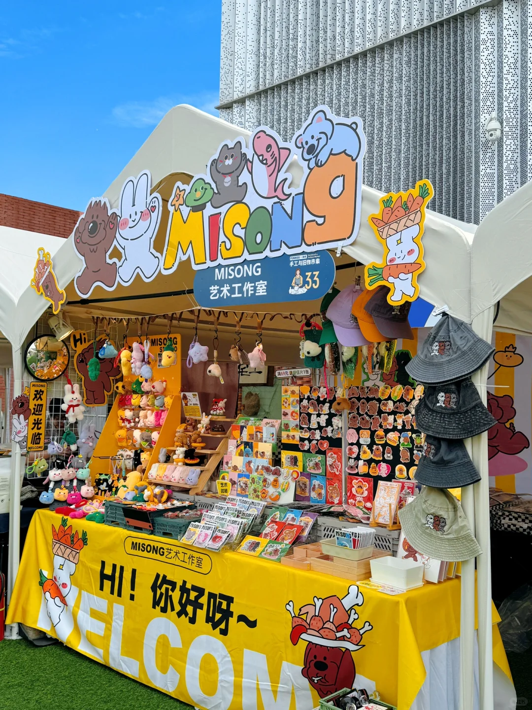 ??????入驻京宠展啦‼️??来啦~