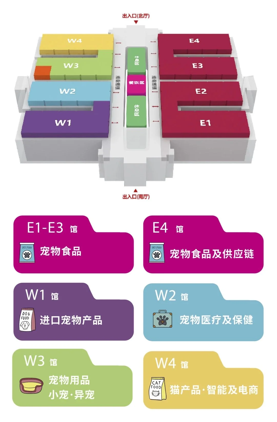 ??????入驻京宠展啦‼️??来啦~
