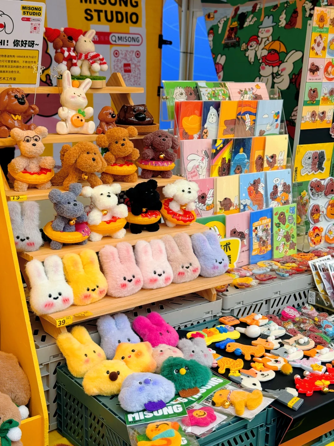 ??????入驻京宠展啦‼️??来啦~