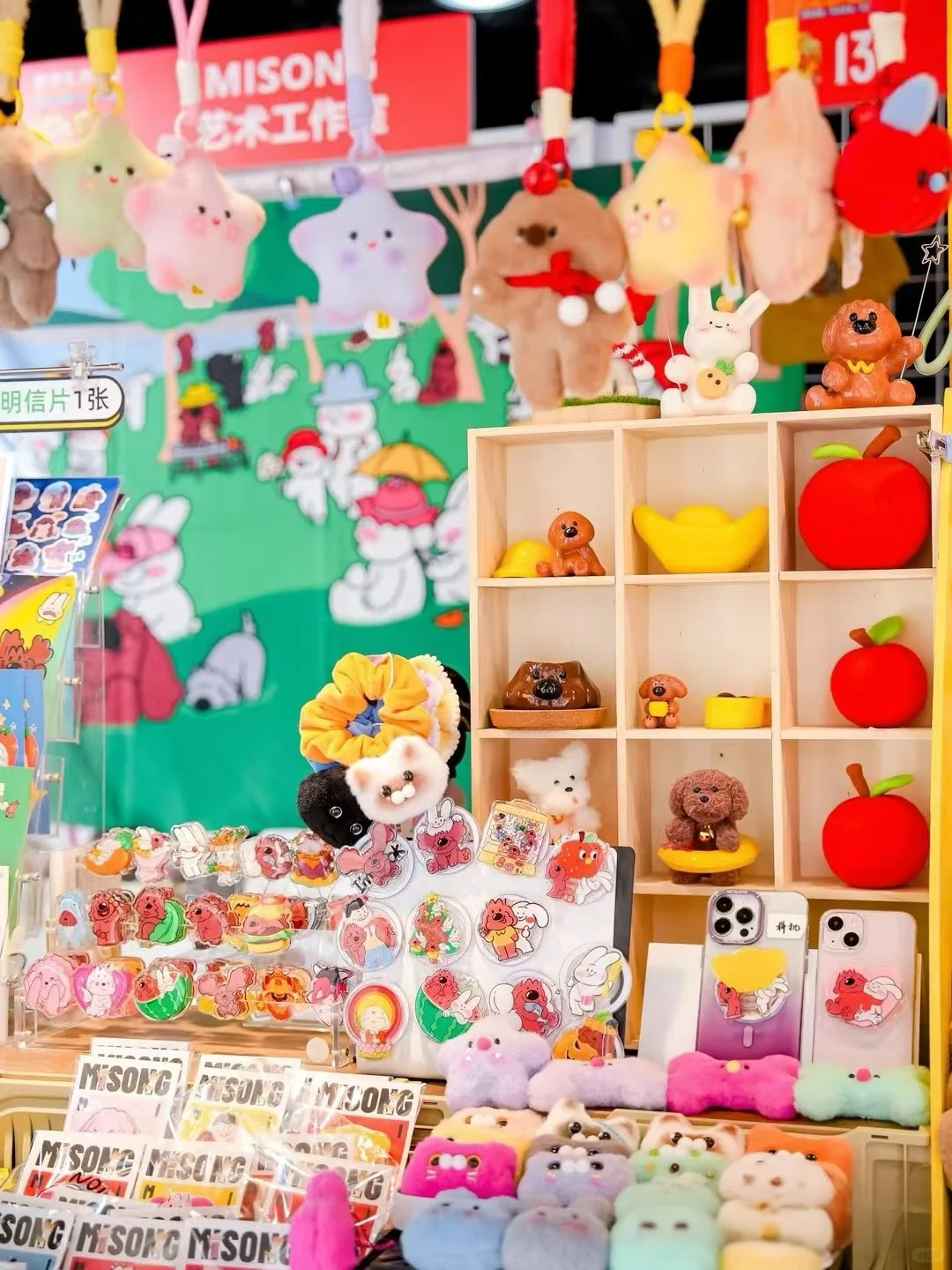 ??????入驻京宠展啦‼️??来啦~