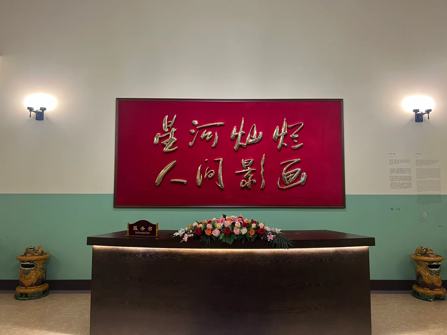 浦东美术馆 //《对话透纳》的真实观感