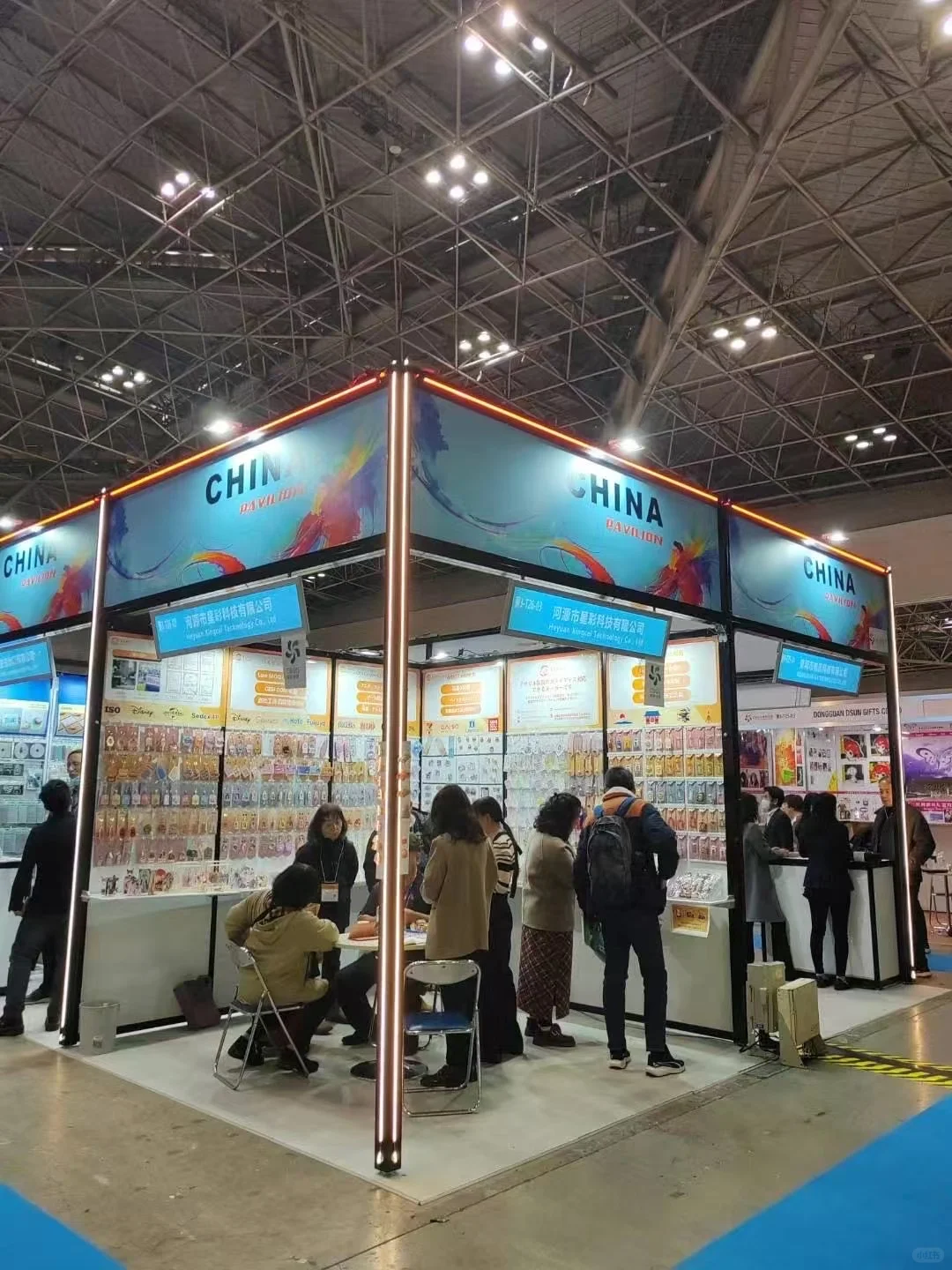 25年日本东京秋季礼品消费品展