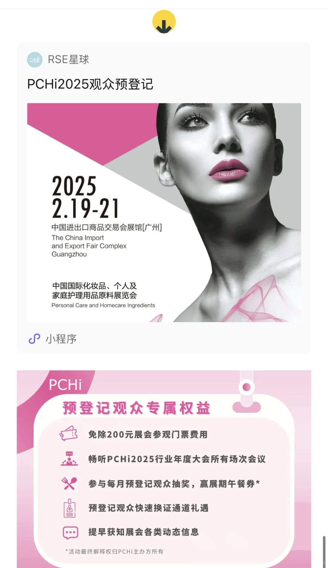 寻求英语翻译