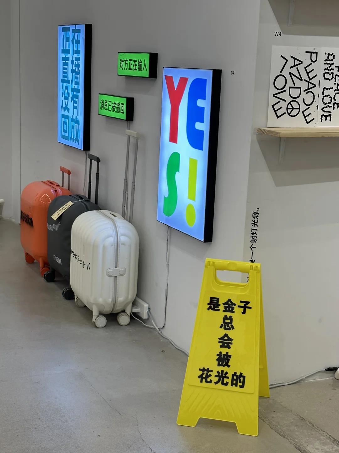 北京1、2月FREE展,必看有趣的小众展合集!