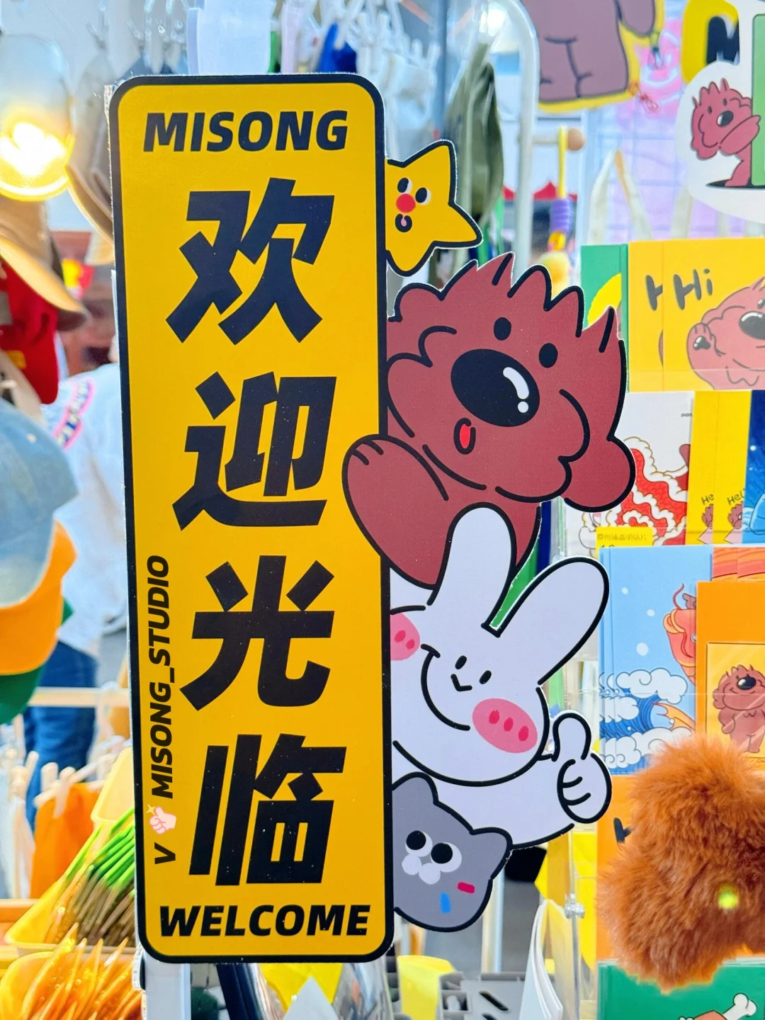 ??????入驻京宠展啦‼️??来啦~