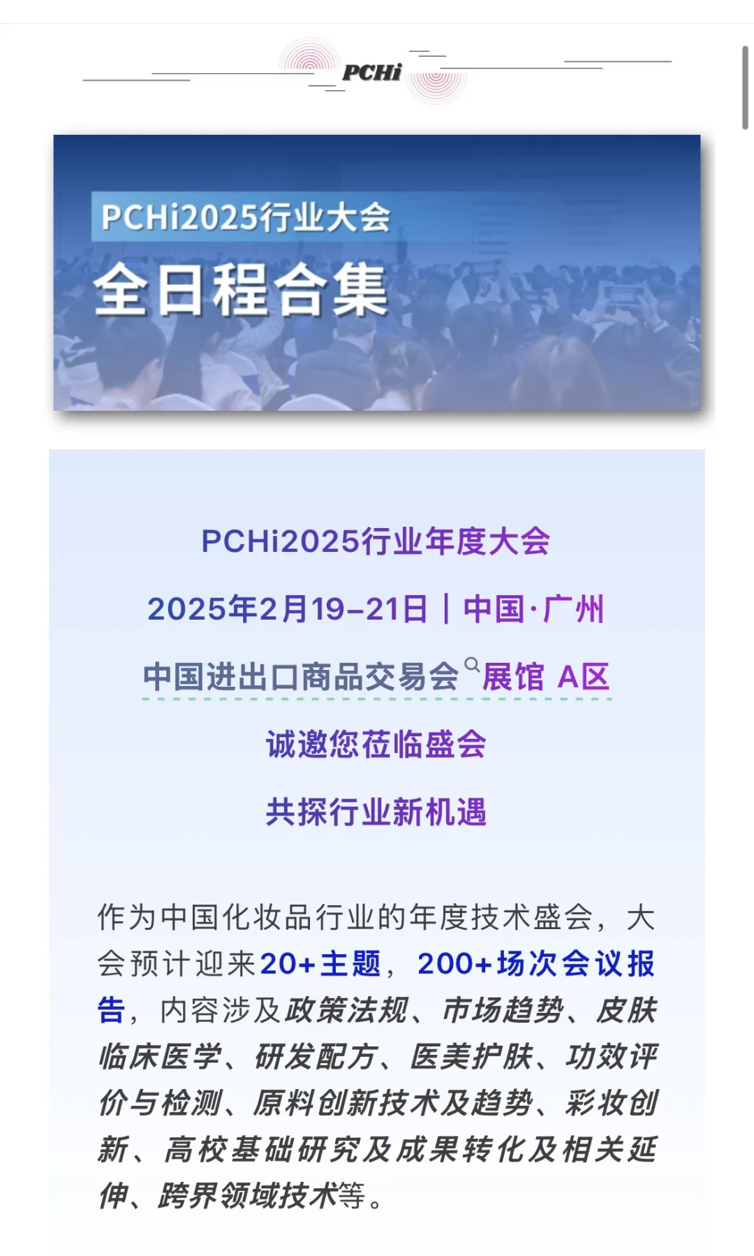 寻求英语翻译