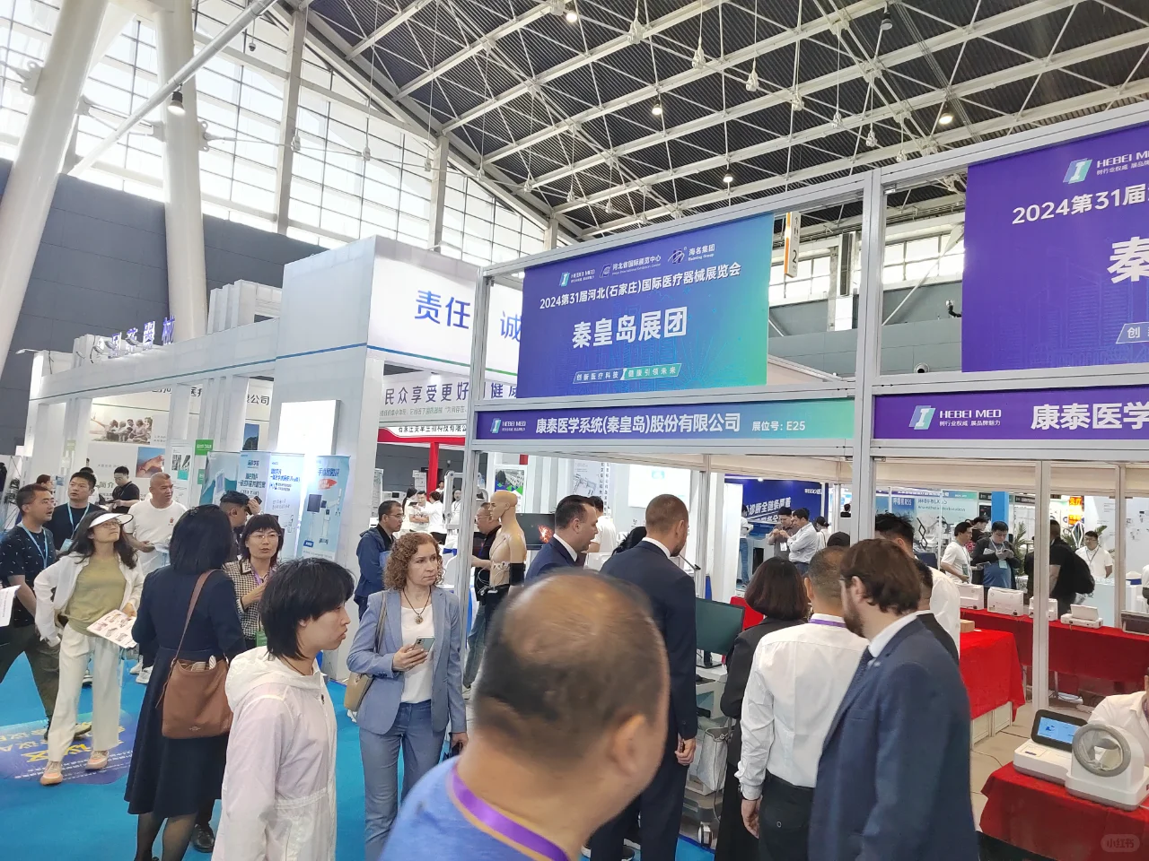 中国（河北）银发消费与大健康展启动招商