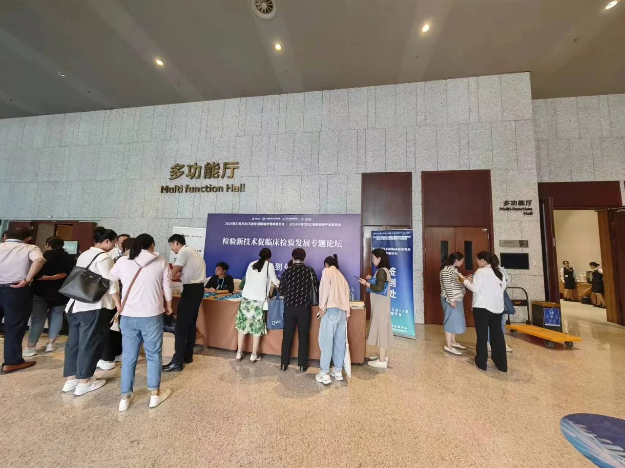 中国（河北）银发消费与大健康展启动招商