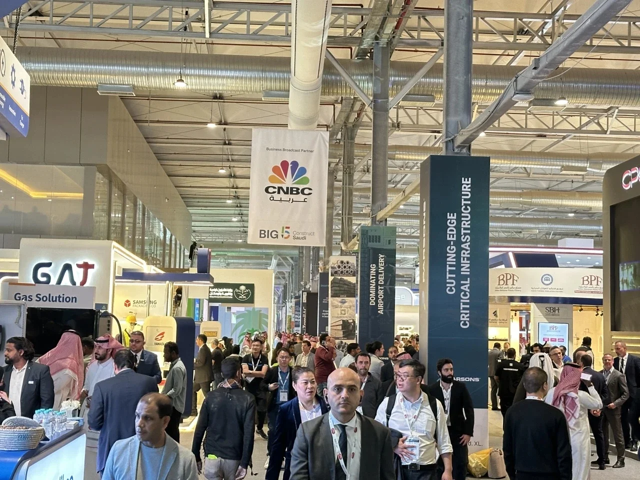 Big5 五大行业展