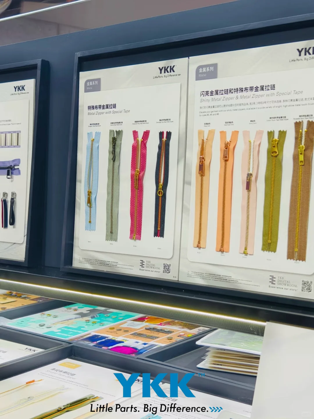 YKK展会 YKK新款拉链