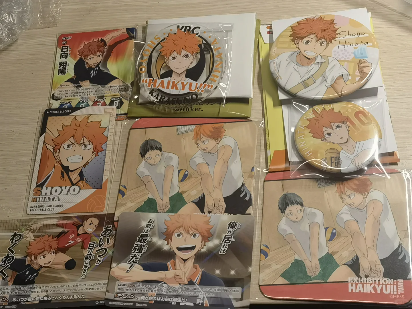 清谷÷日向翔阳