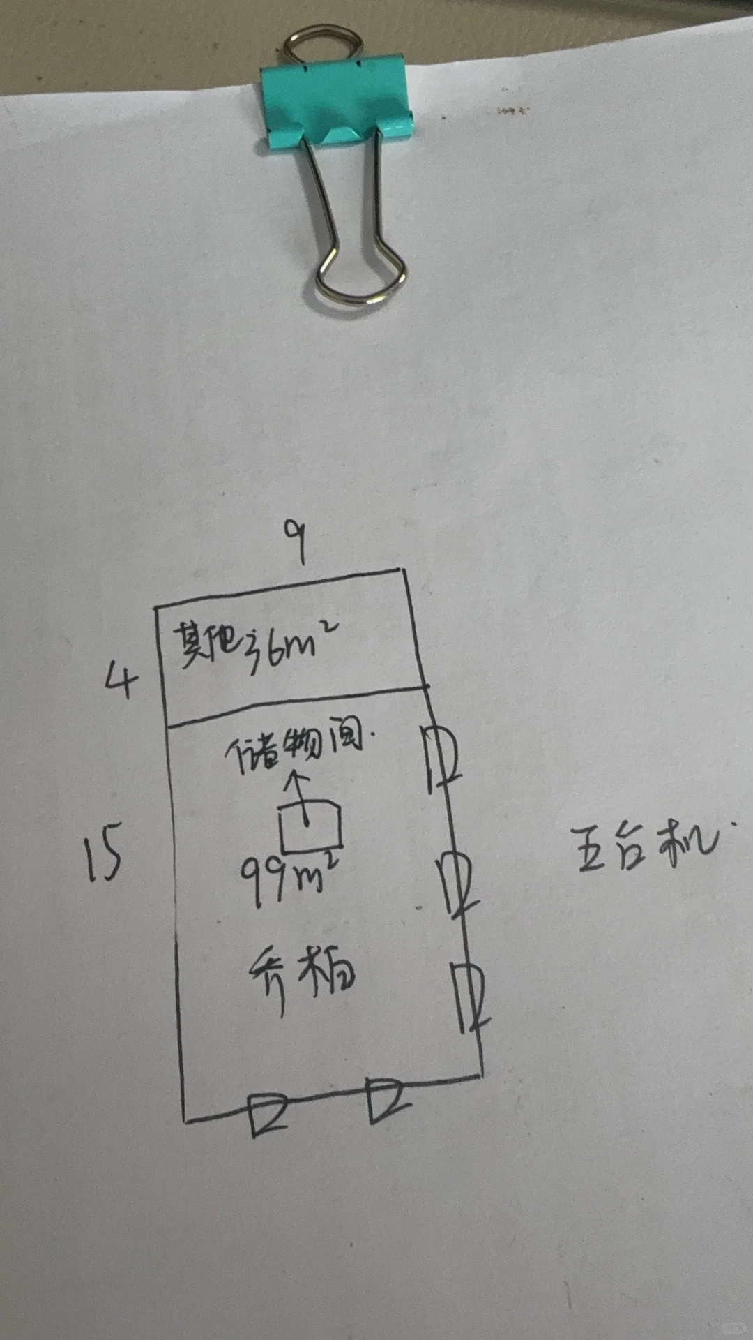 找展会搭建