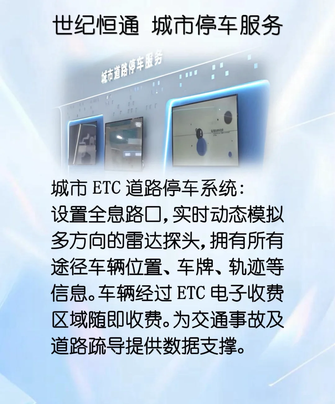 2024贵州数博会