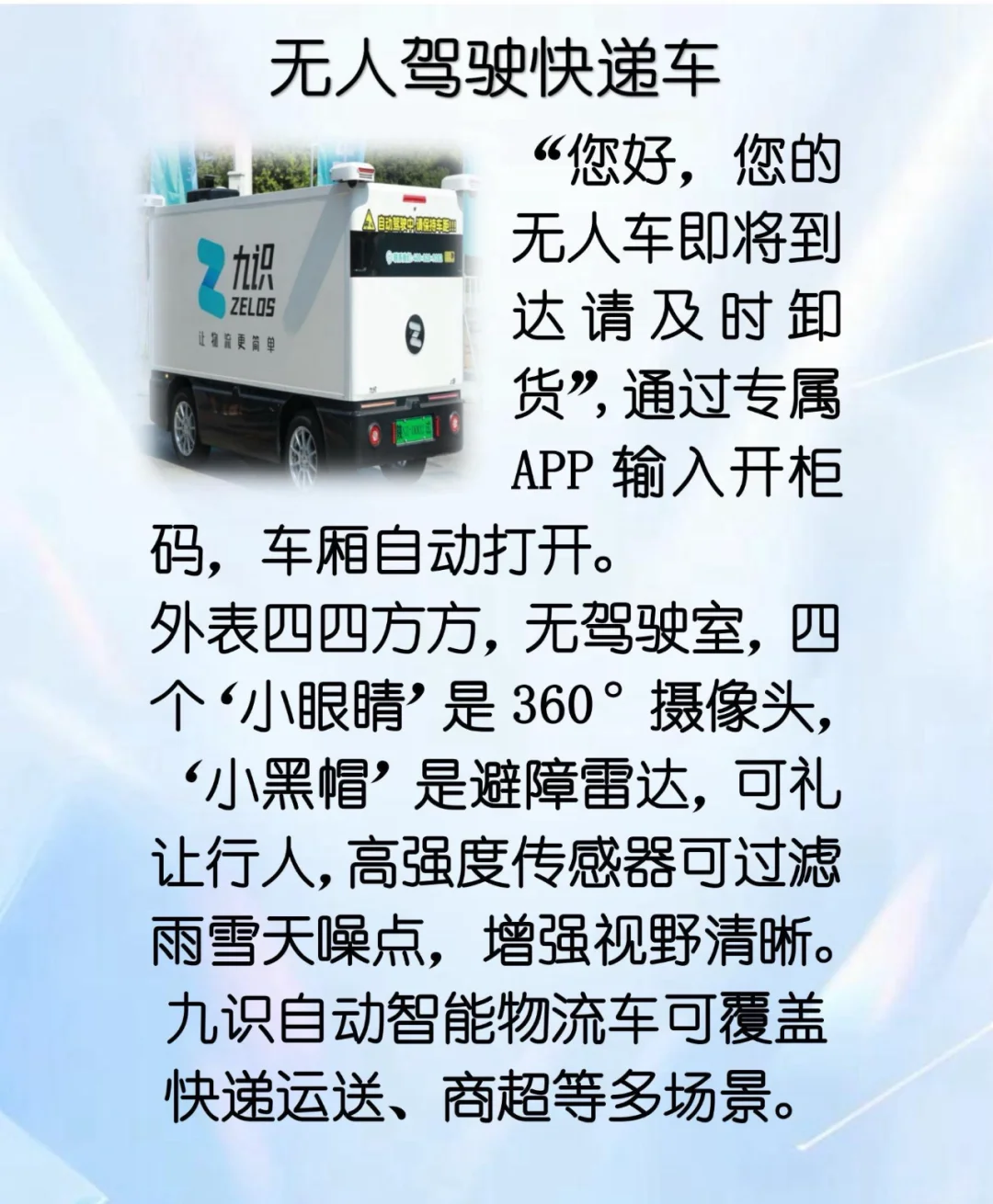 2024贵州数博会