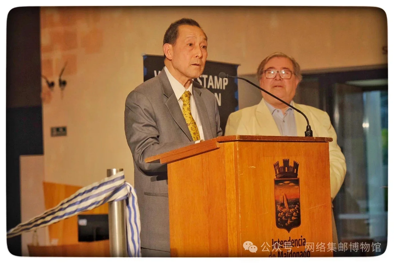 Uruguay 2025 stamp exhibition opened