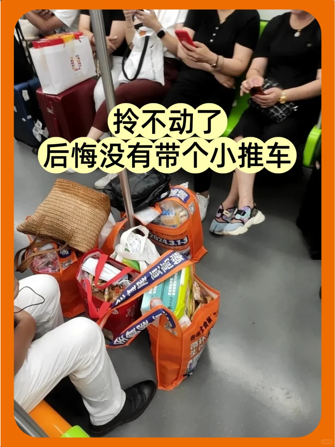 小小深圳全食展~轻松拿下?【附攻略】