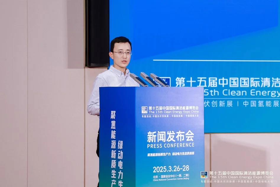 十大亮点发布 | CEEC 2025新闻发布会举行