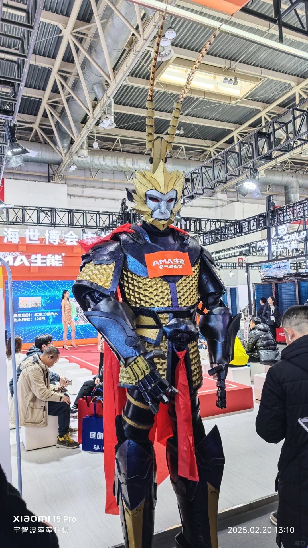 2025中国供热展