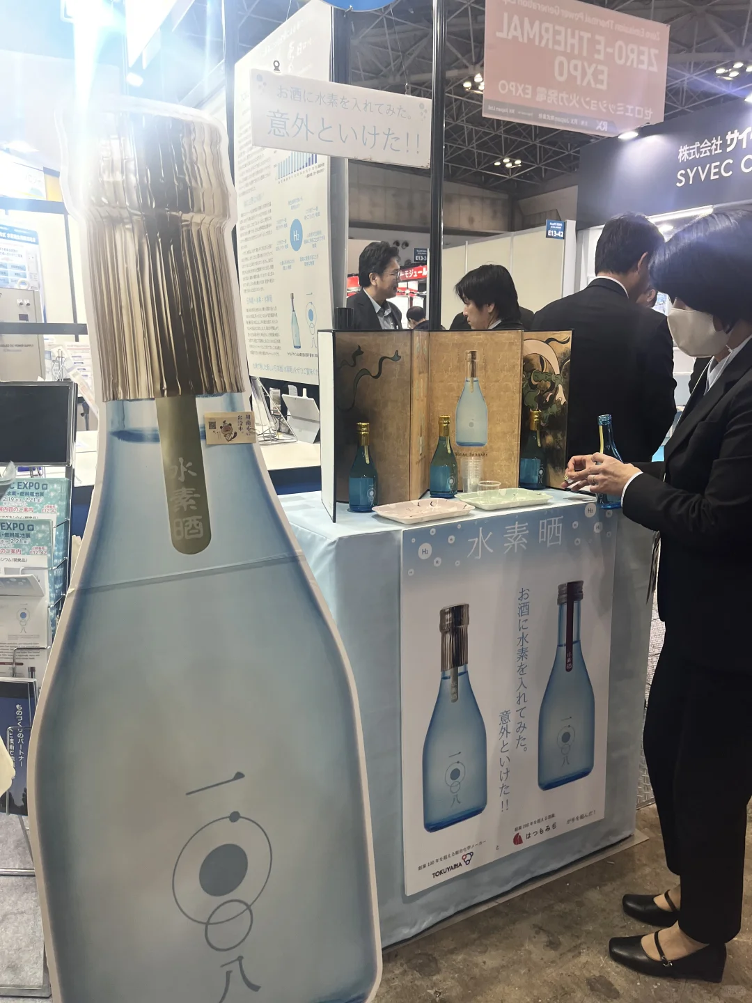 ??当科研人参与国际展会翻译