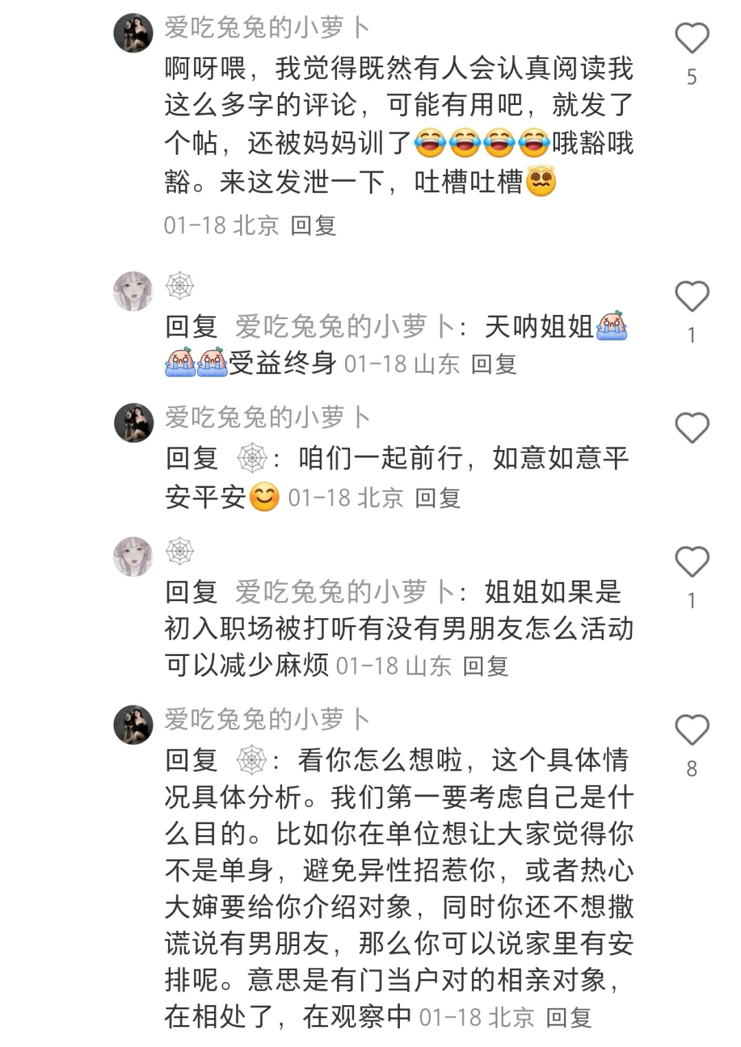 万人点赞的自保法则，青年大学习