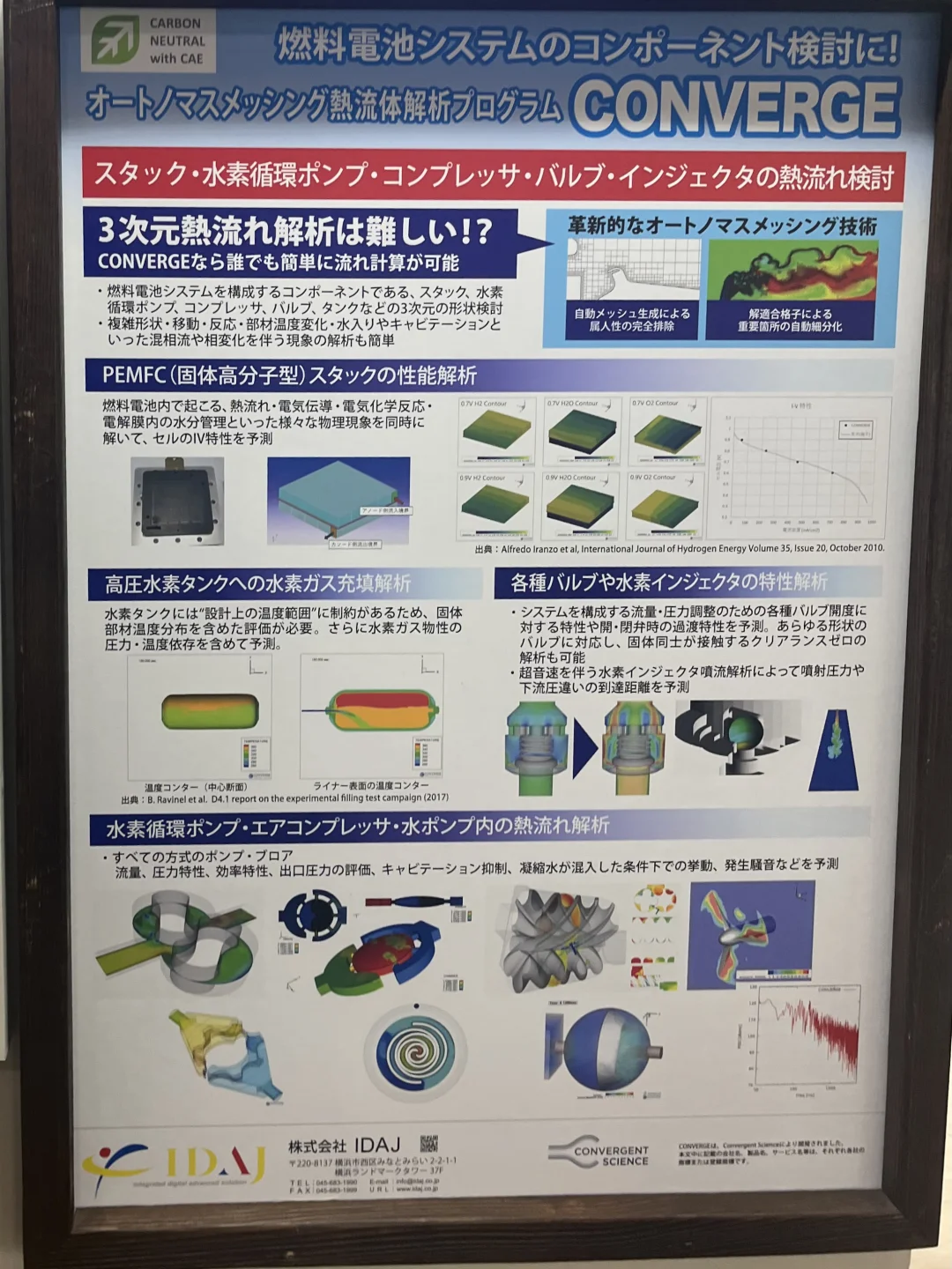 ??当科研人参与国际展会翻译