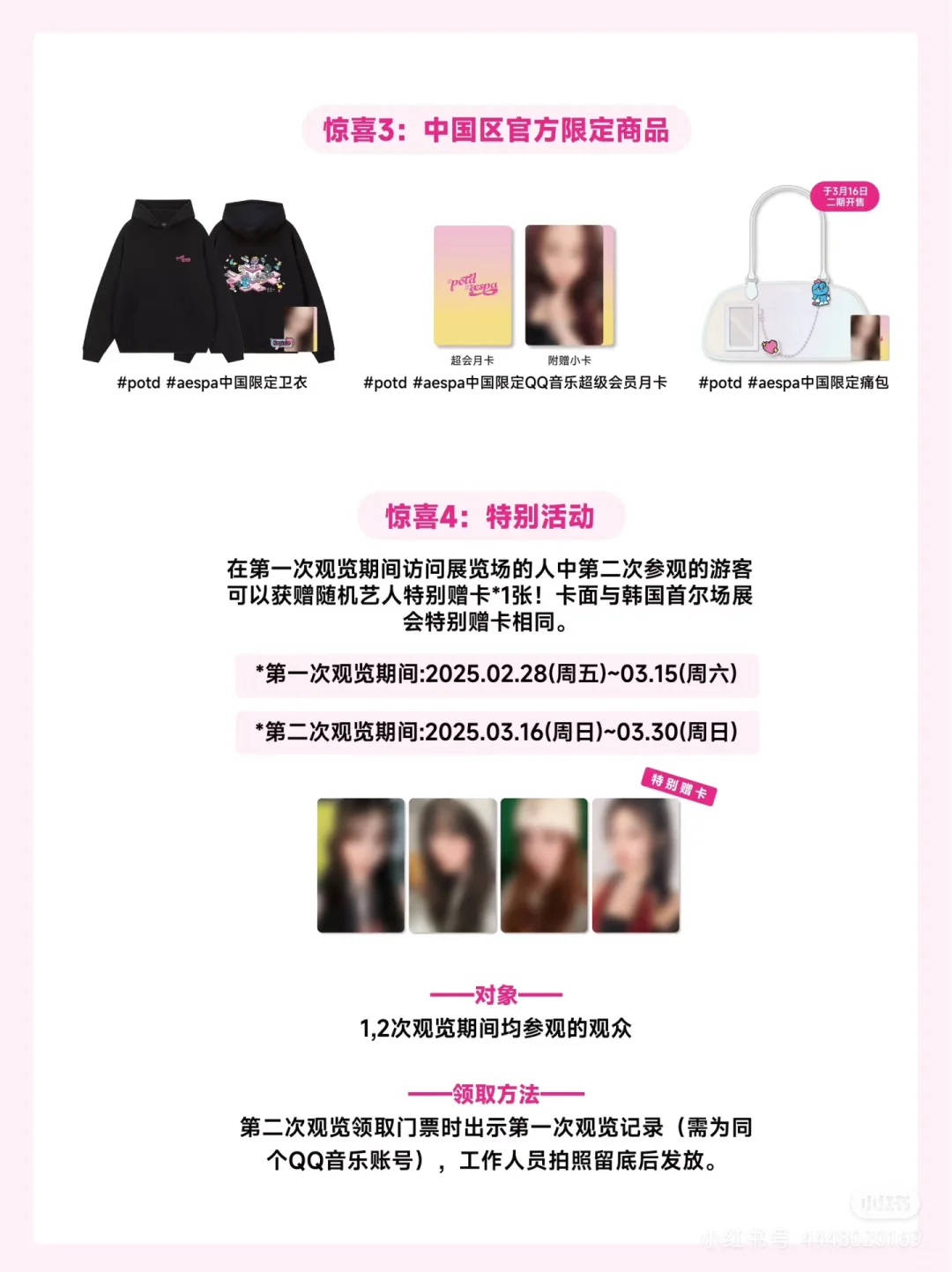 广州展会二期dg 能带门票的优先 有卫衣