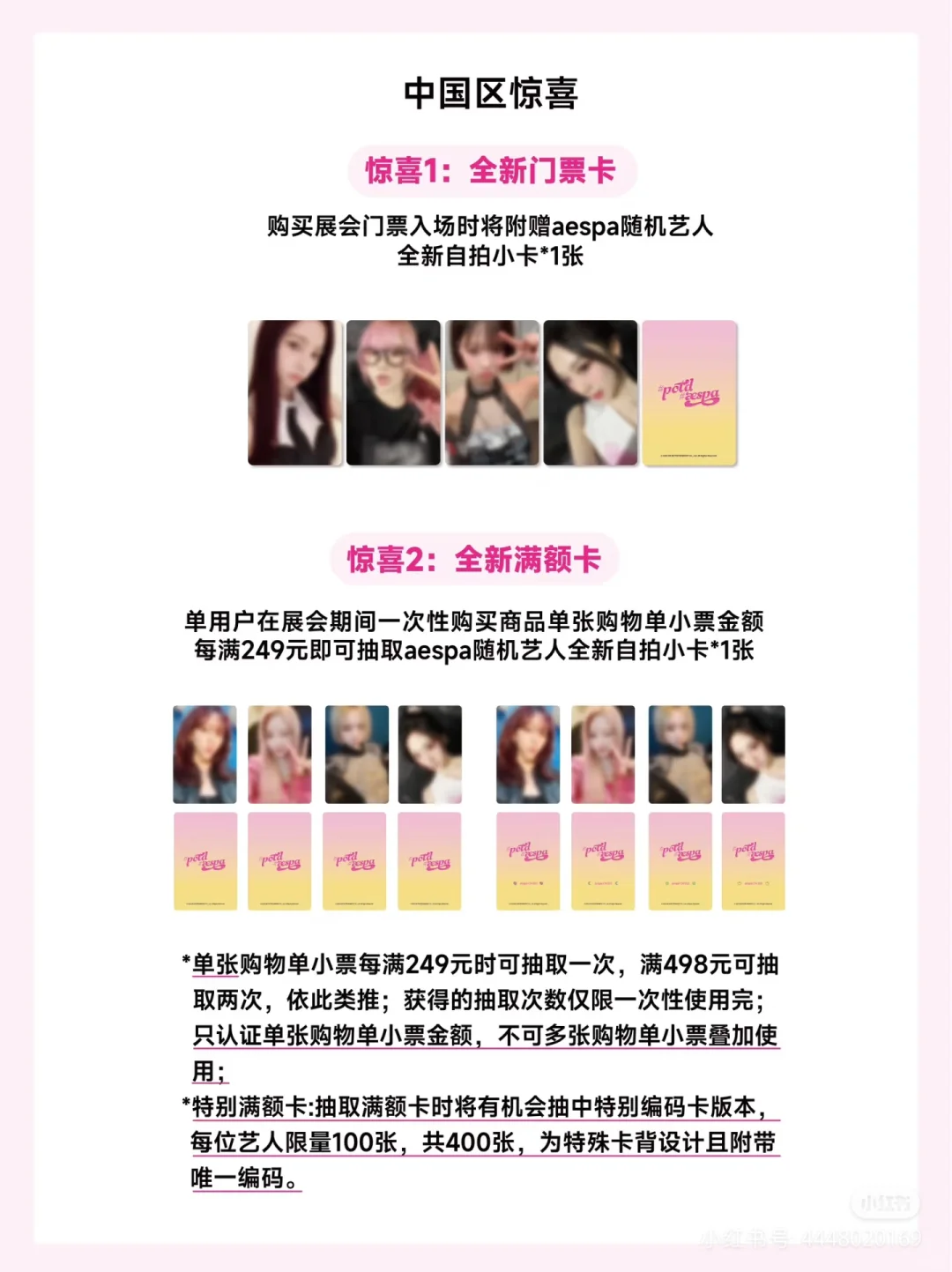 广州展会二期dg 能带门票的优先 有卫衣