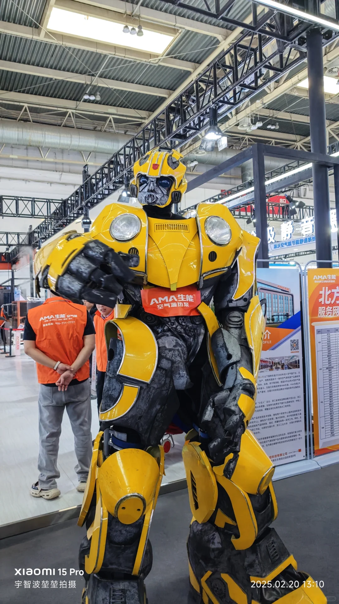 2025中国供热展