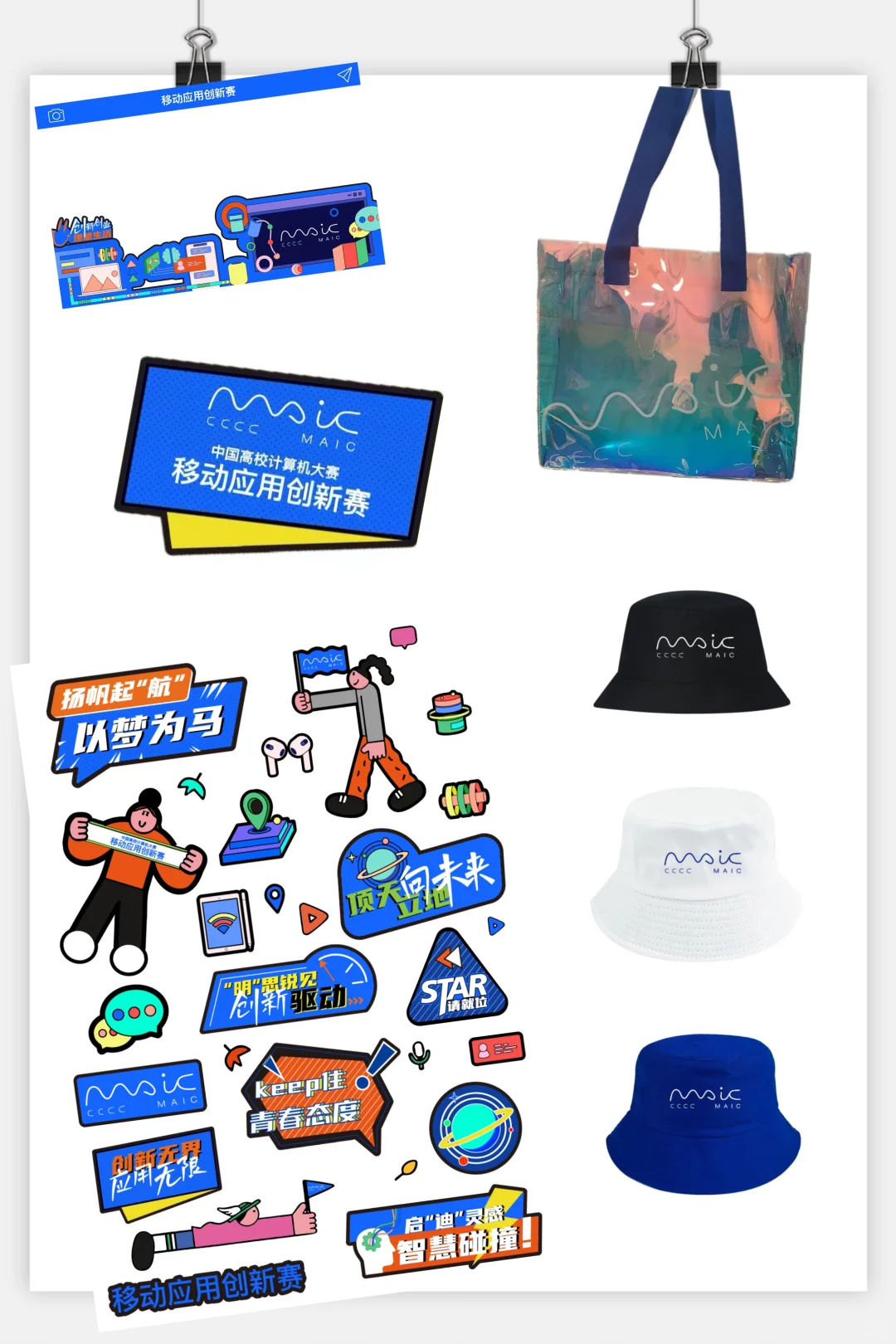 学生党速来！Let's Vision展会赠票来咯！