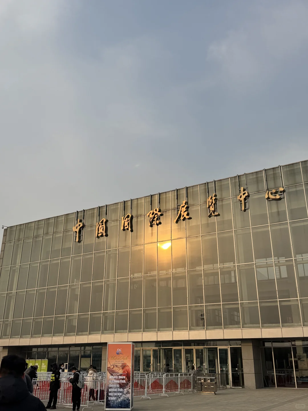 北京会展完美收官！?原创渔具盒风靡全球