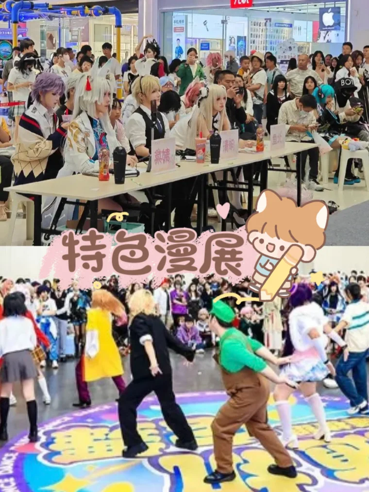 二次元碰瓷国风，两种style超赞特色漫展～