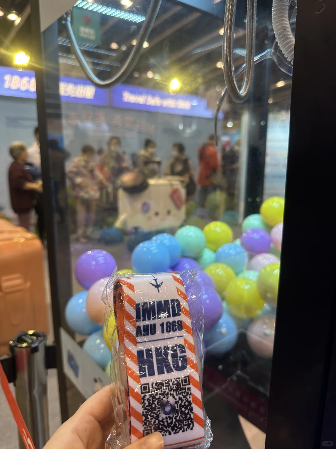 香港旅遊博覽會下集