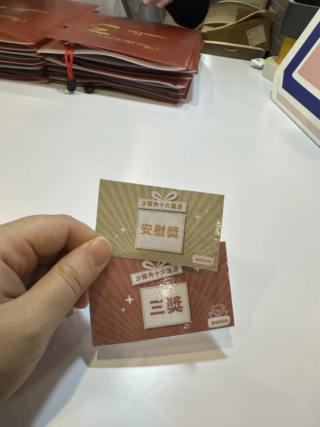 香港旅遊博覽會下集