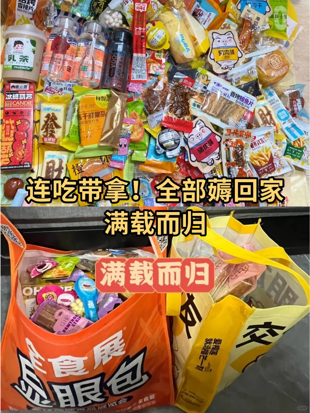 人，这周末有空吗？一起逛吃深圳全食展啦！