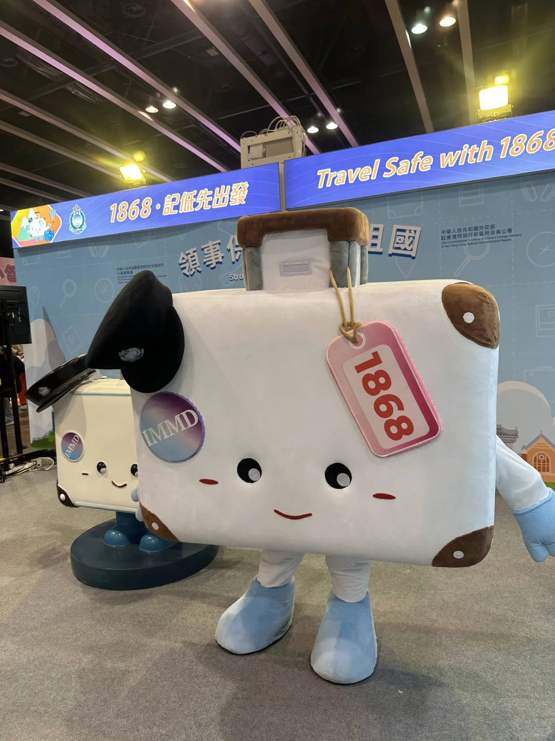 香港旅遊博覽會下集