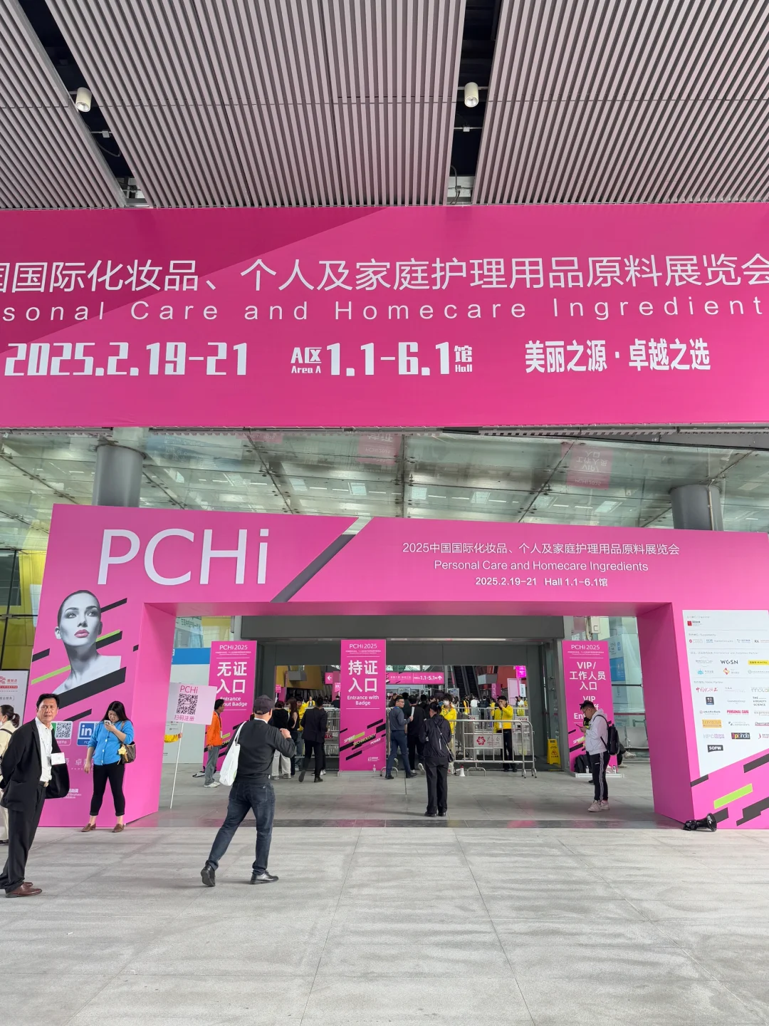 产品经理逛PCHi