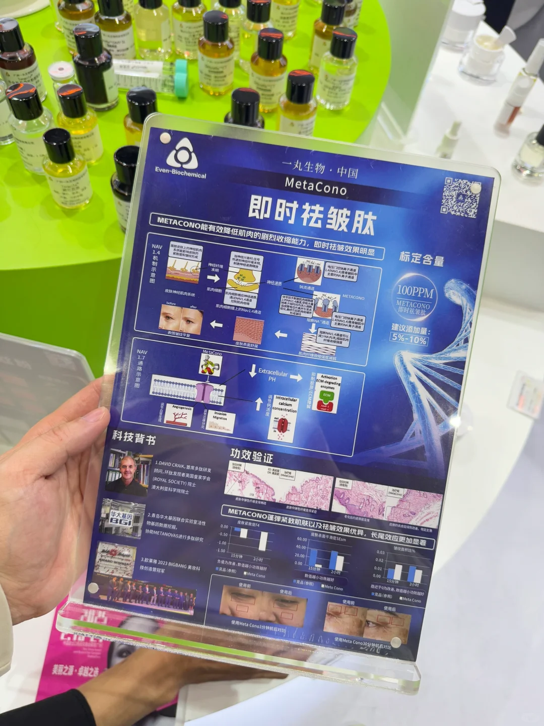 产品经理逛PCHi